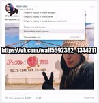 Купить лайки вк vk.com vk vkontakte вконтакте 0.25 р - изображение № 3