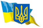 Индивидуальный прокси Украины