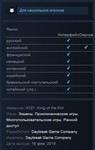 H1Z1 : King of the Kill (Steam Gift Region RU+CIS+UA) - изображение № 2
