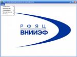 Дипломная работа программирование Delphi MS SQL Server