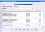 Дипломная работа программирование Delphi MS SQL Server - изображение № 4