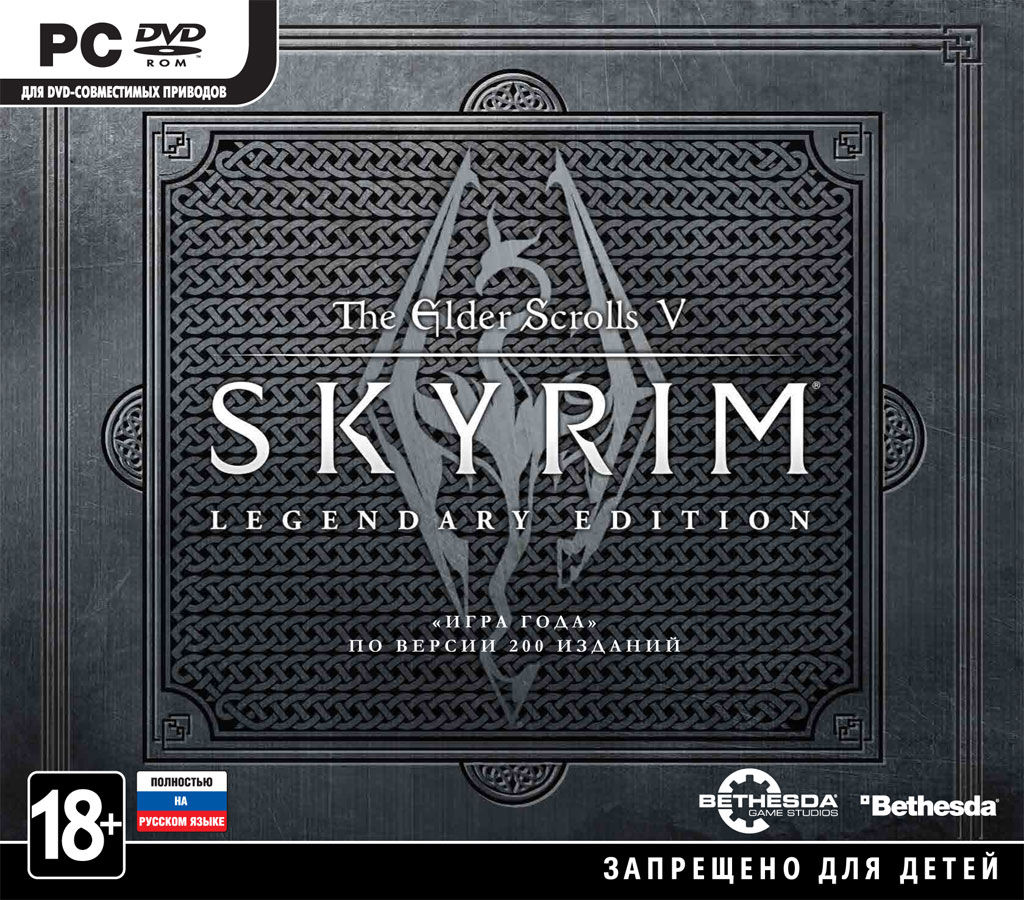 zz The Elder Scrolls V 5: Skyrim Legendary Edition(Stea