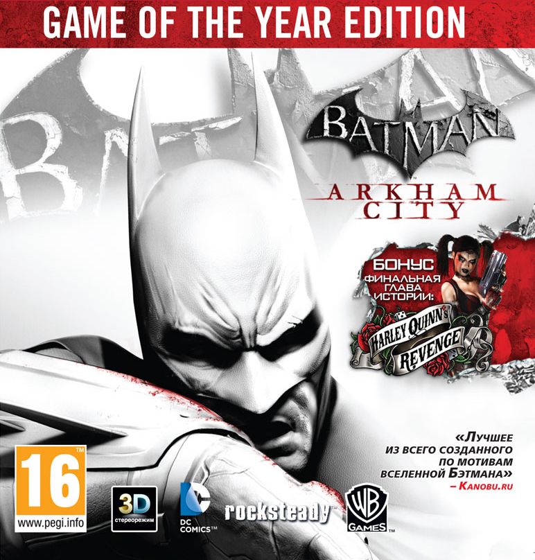 zz Batman: Arkham City GOTY (Steam) Region Free