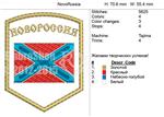 Дизайн Шеврона 