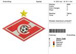 Программная вышивка 