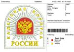 Дизайн шеврона 