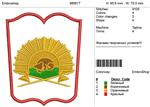 Дизайн шеврона-ВВВУТ
