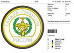 Дизайн шеврона-