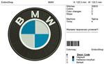 Компьютерная вышивка логотип BMW