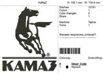 Компьютерная вышивка логотип 