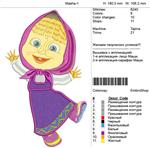 Дизайн детской вышивки 