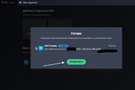 AVG TuneUp 2024 - 1 ГОД / 1 ПК (КЛЮЧ GLOBAL) - изображение № 5