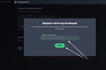 AVG TuneUp 2024 - 1 ГОД / 1 ПК (КЛЮЧ GLOBAL) - изображение № 4