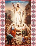 Воскресение-Христово_008-1(136х174см)слои-каналы