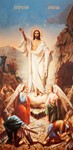 Воскресение-Христово_010(48x100см)f