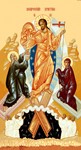 Воскресение-Христово_014(82x152см)