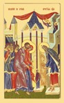 Введение_006(54х88см)