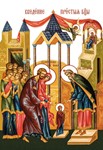 Введение_016-1(57х83см)слои