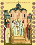 Воздвижение_003(57х71см)