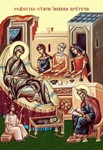 Рождество Иоанна Крестителя_001(57х83см)