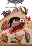 Рождество Христово_017(57х83см)слои-каналы