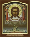 Спас Нерукотворный_052(60х74см)