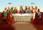 Тайная Вечеря_006(190х134см)х2