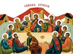 Тайная Вечеря_023-4(80х60см)слои-каналы