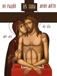 Не рыдай Мене Мати_001-1(60х80см)слои-каналы