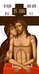 Не рыдай Мене Мати_001-1(132х246см)слои-каналы