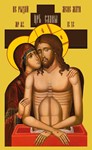 Не рыдай Мене Мати_001-1(160х260см)