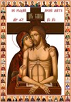 Не рыдай Мене Мати_001-2(230х330см)слои-каналы