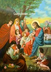 Благословение детей_001(202х282см)