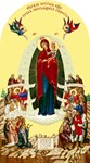 Всех скорбящих Радость_002-1(80х145см)слои