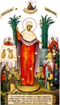 Всех скорбящих Радость_003(58х100см)слои