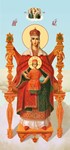 Державная_002(74х159см)