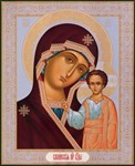 Казанская_015(121х150см)