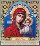 Казанская_021(87х100см)