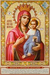 Иверская_023(100х149см)