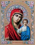 Казанская_033(115х150см)
