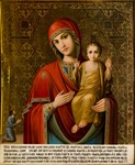 Нечаянная Радость_005(213х260см)