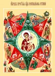 Неопалимая Купина_002(40х55см)слои
