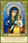 Неувядаемый Цвет_002(54х83см)