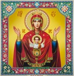 Неупиваемая_Чаша_009(70х72см)