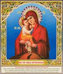 Почаевская_021(70х82см)