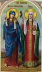 Мария Магдалина и Нина равноап_001(151х259см)