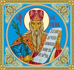 Аарон, первосвященник_002-1(90х84см)слои