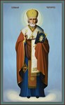 Николай, свт_006-1(200х322см)