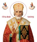 Николай, свт_040(72х82см)слои