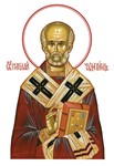 Николай, свт_050(160х233см)слои-каналы